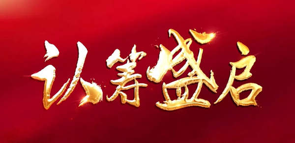&#113;&#121;&#21315;&#20159;&#45;&#113;&#121;&#21315;&#20159;&#40;&#20013;&#22269;&#41;&#19968;&#31449;&#24335;&#26381;&#21153;&#23448;&#26041;&#32593;&#31449;