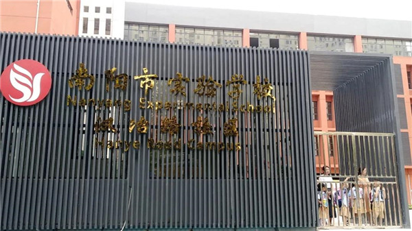 &#113;&#121;&#21315;&#20159;&#45;&#113;&#121;&#21315;&#20159;&#40;&#20013;&#22269;&#41;&#19968;&#31449;&#24335;&#26381;&#21153;&#23448;&#26041;&#32593;&#31449;