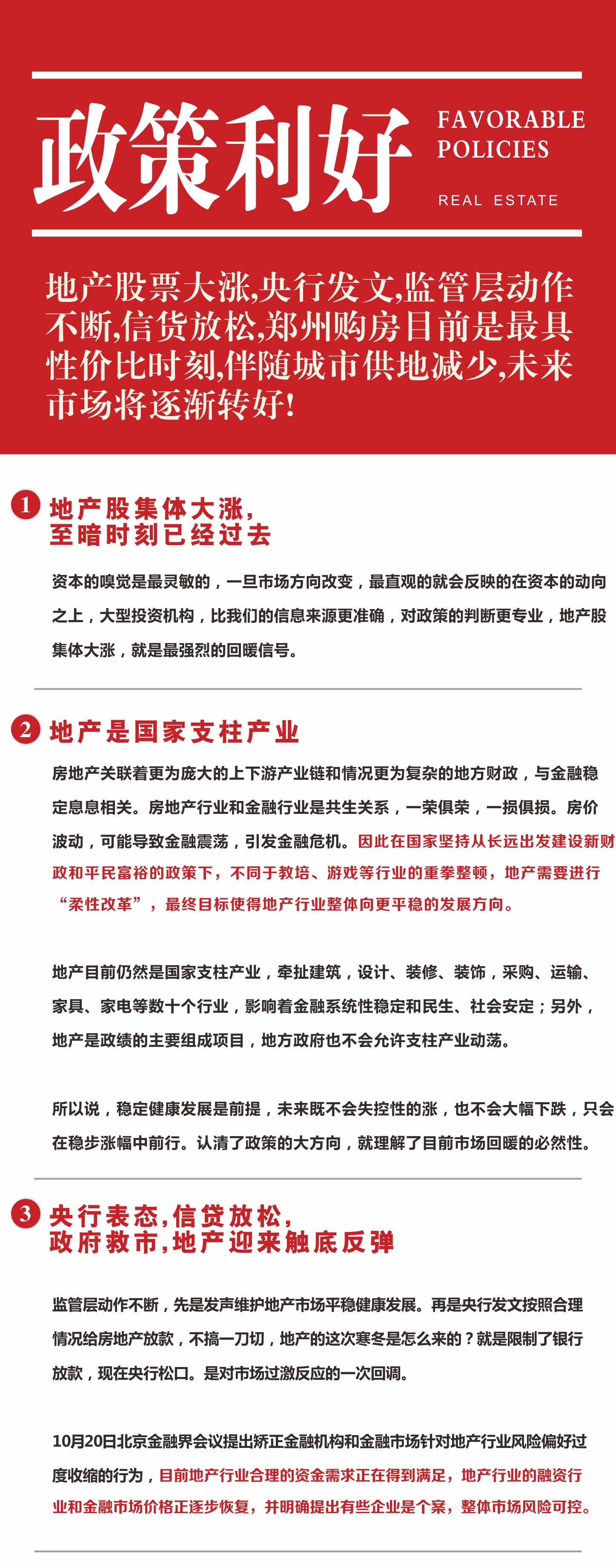 &#113;&#121;&#21315;&#20159;&#45;&#113;&#121;&#21315;&#20159;&#40;&#20013;&#22269;&#41;&#19968;&#31449;&#24335;&#26381;&#21153;&#23448;&#26041;&#32593;&#31449;