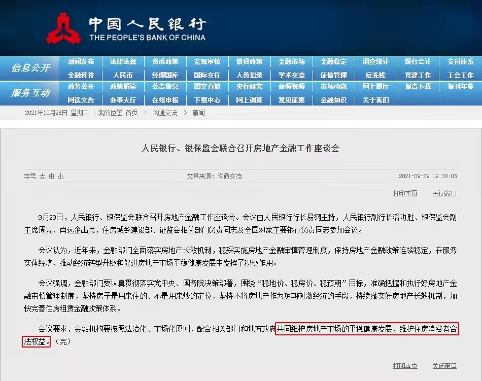 &#113;&#121;&#21315;&#20159;&#45;&#113;&#121;&#21315;&#20159;&#40;&#20013;&#22269;&#41;&#19968;&#31449;&#24335;&#26381;&#21153;&#23448;&#26041;&#32593;&#31449;