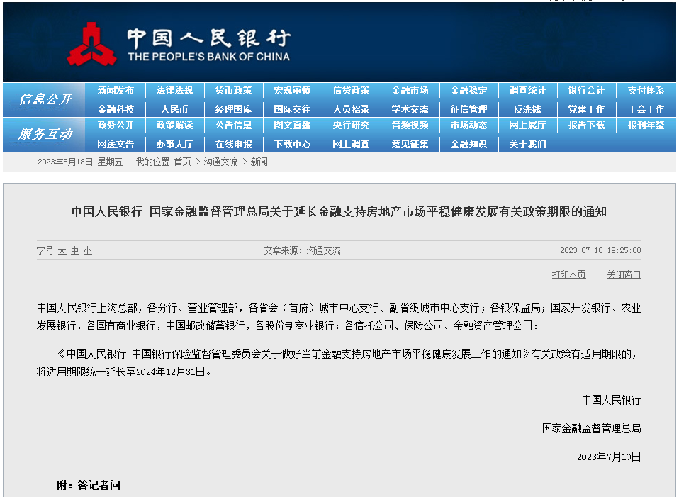 &#113;&#121;&#21315;&#20159;&#45;&#113;&#121;&#21315;&#20159;&#40;&#20013;&#22269;&#41;&#19968;&#31449;&#24335;&#26381;&#21153;&#23448;&#26041;&#32593;&#31449;